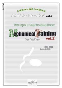 Image de MECHANICAL TRAINING POUR GUITARE - VOLUME 2