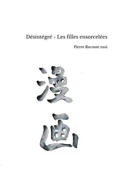 Picture of Désintégré - Les filles ensorcelées