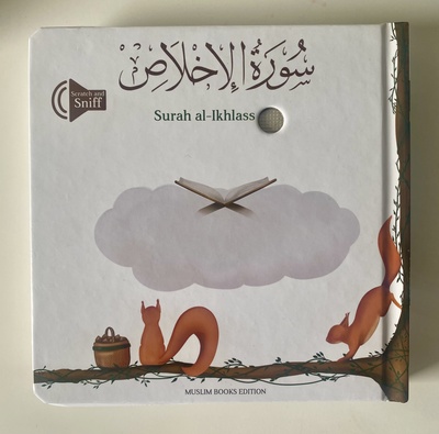 Image de SURAH AL-IKHLASS