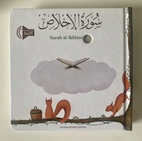 Image de SURAH AL-IKHLASS