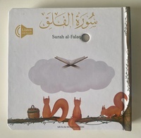 Image de SURAH  AL -FALAQ