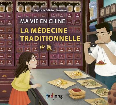 Picture of MA VIE EN CHINE : LA MEDECINE TRADITIONNELLE