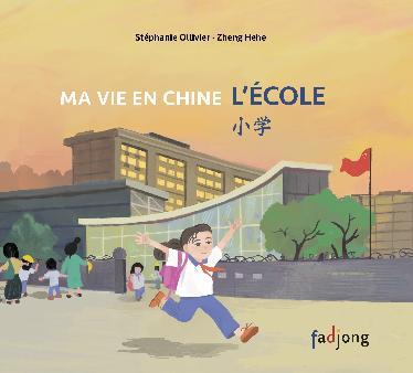 Image de MA VIE EN CHINE - L'ÉCOLE