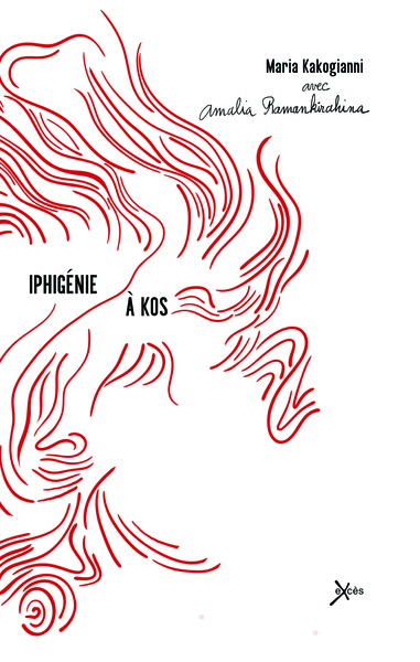 Picture of Iphigénie à Kos