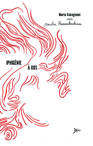 Picture of Iphigénie à Kos