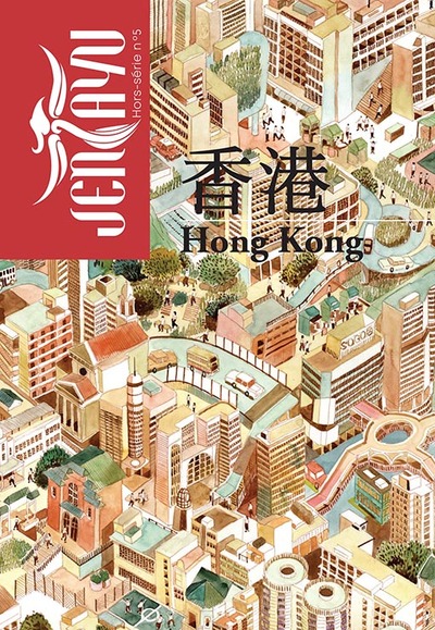 Image de JENTAYU - REVUE LITTERAIRE D'ASIE - HONG KONG