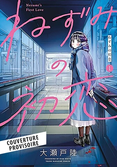 Image de Le premier amour de Nezumi T01 - Epreuve non corrigée