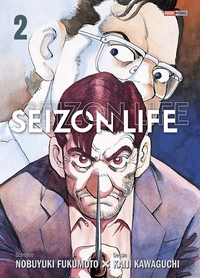Picture of Seizon Life Perfect Edition T02
