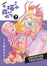 Image de Kore Kaite Shine T07