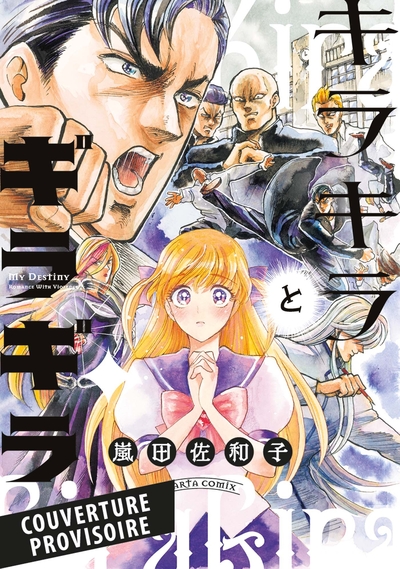 Picture of La Belle et le Badass T02
