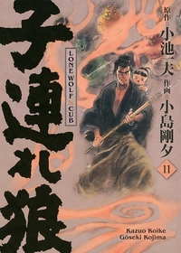 Picture of Lone Wolf & Cub T11 - Edition prestige