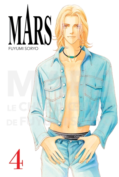Image de Mars - Perfect Edition T04