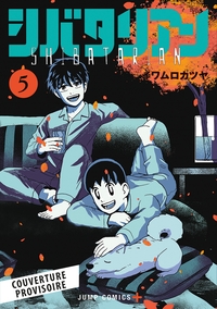 Image de Shibatarian T05