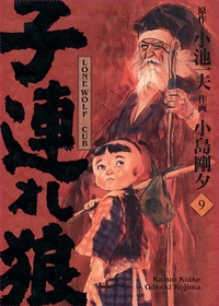 Picture of Lone Wolf & Cub T09 - Edition prestige