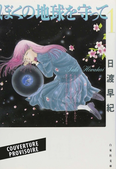 Image de Please save my earth T01