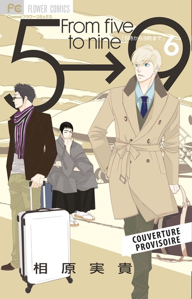 Image de From 5 to 9 T06 (Nouvelle édition)