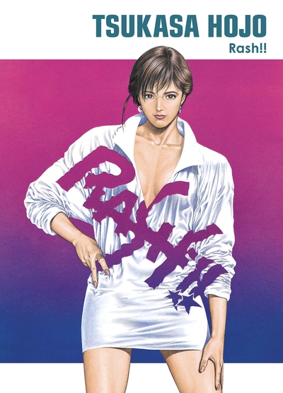 Picture of Rash! - Perfect Edition