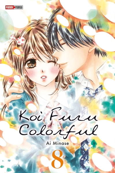 Picture of Koi furu colorful T08
