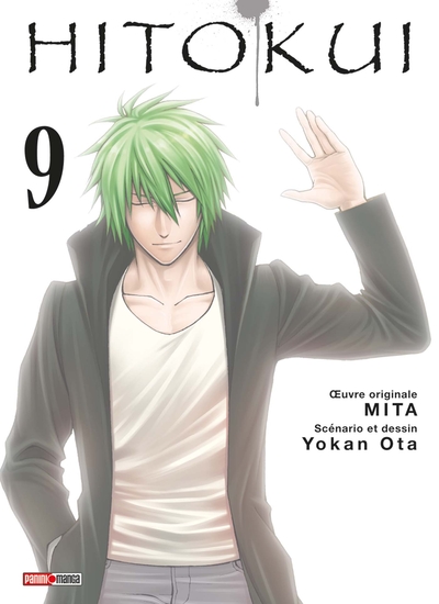 Picture of Hito Kui T09