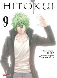 Picture of Hito Kui T09