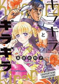 Picture of La Belle et le Badass T03