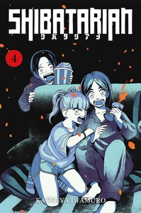 Image de Shibatarian T04