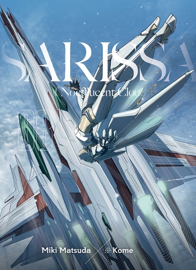 Image de Sarissa of Noctilucent Cloud T08