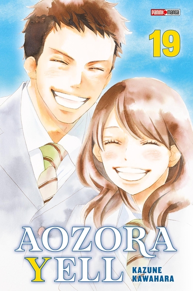 Picture of Aozora Yell T19