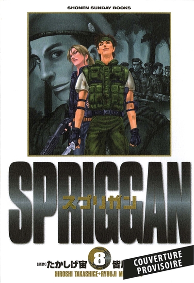 Picture of Spriggan - Perfect Edition T08
