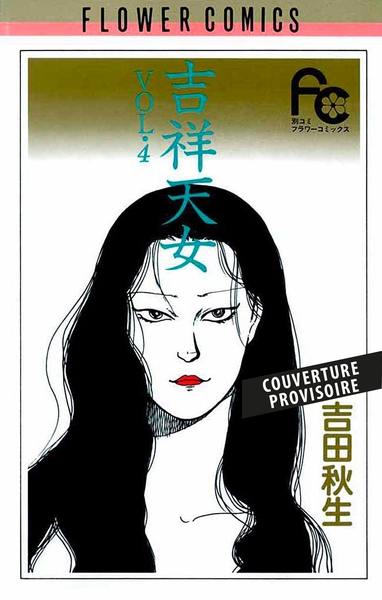 Image de Kisshou Tennyo T02