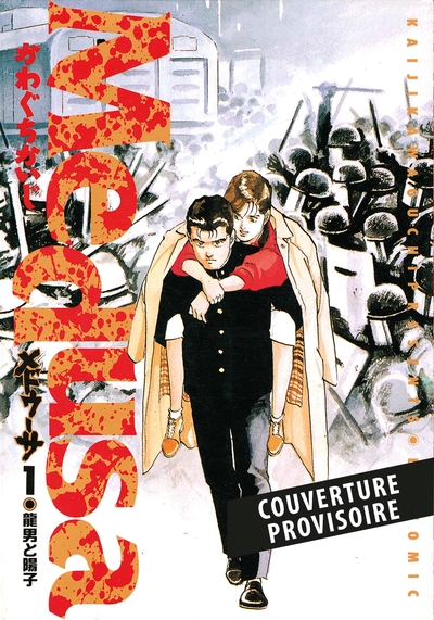 Picture of Medusa T01