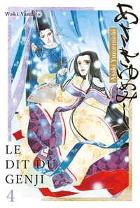 Image de Asakiyumemishi - Le Dit du Genji T04