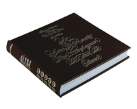 Image de TOME 10 Cuisine Moderne : VIANDES, VOLAILLES ET GIBIER - LE LIVRE D'UN COMPAGNON DU TOUR DE FRANCE