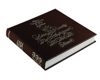 Picture of TOME 6 - CUISINE ,VIANDE VOLAILLES ET GIBIER