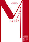 Image de Makhila