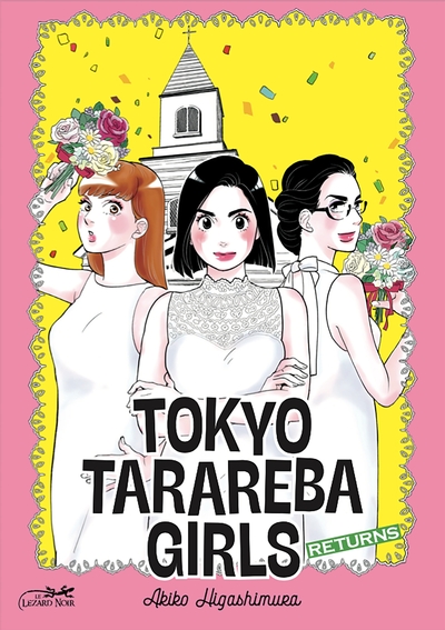 Image de TOKYO TARAREBA GIRLS RETURNS