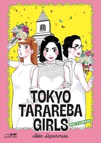 Image de TOKYO TARAREBA GIRLS RETURNS