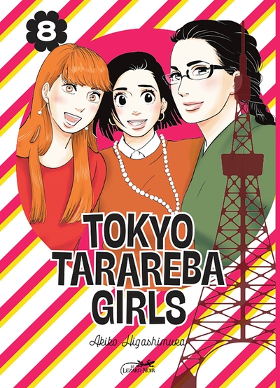 Image de TOKYO TARAREBA GIRLS VOL.8