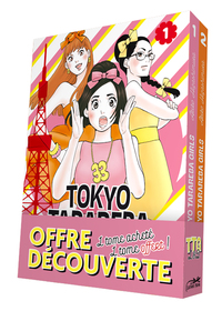 Image de TOKYO TARAREBA GIRLS VOL.1+VOL.2