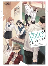 Picture of KIRIO FANCLUB VOL.5