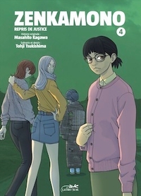 Image de ZENKAMONO - VOL.4