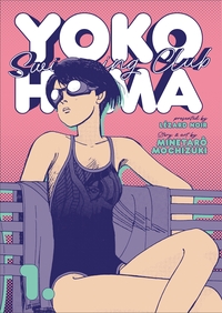 Image de YOKOHAMA SWIMMING CLUB VOL.1