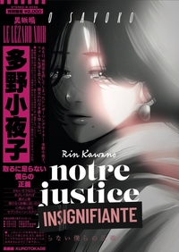 Image de NOTRE JUSTICE INSIGNIFIANTE