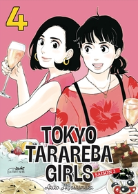 Picture of TOKYO TARAREBA GIRLS SAISON 2 VOL.4