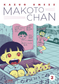 Picture of MAKOTO CHAN VOL.2