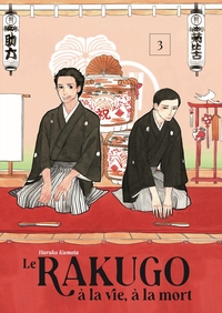 Image de LE RAKUGO, A LA VIE, A LA MORT - VOL.3