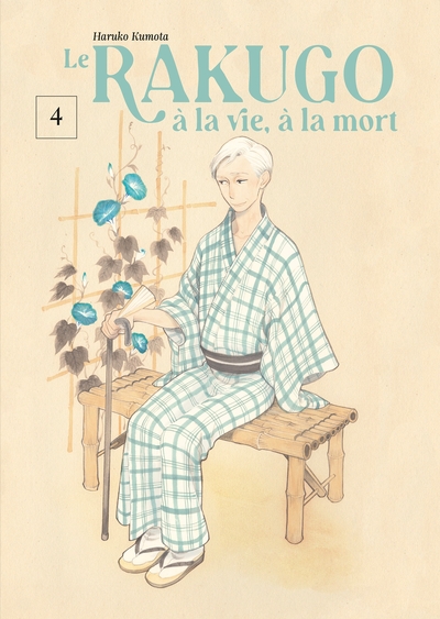 Image de LE RAKUGO, A LA VIE, A LA MORT - VOL.4