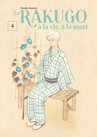 Image de LE RAKUGO, A LA VIE, A LA MORT - VOL.4