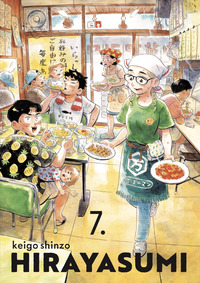 Picture of HIRAYASUMI VOL.7