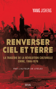 Image de Renverser ciel et terre